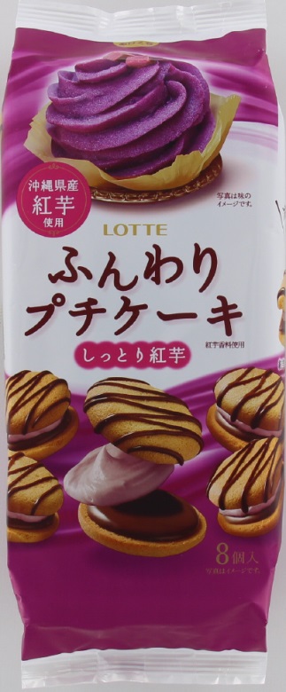 ロッテふんわりプチケーキしっとりべにいも